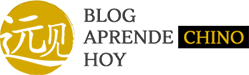 :BLOG APRENDECHINOHOY: